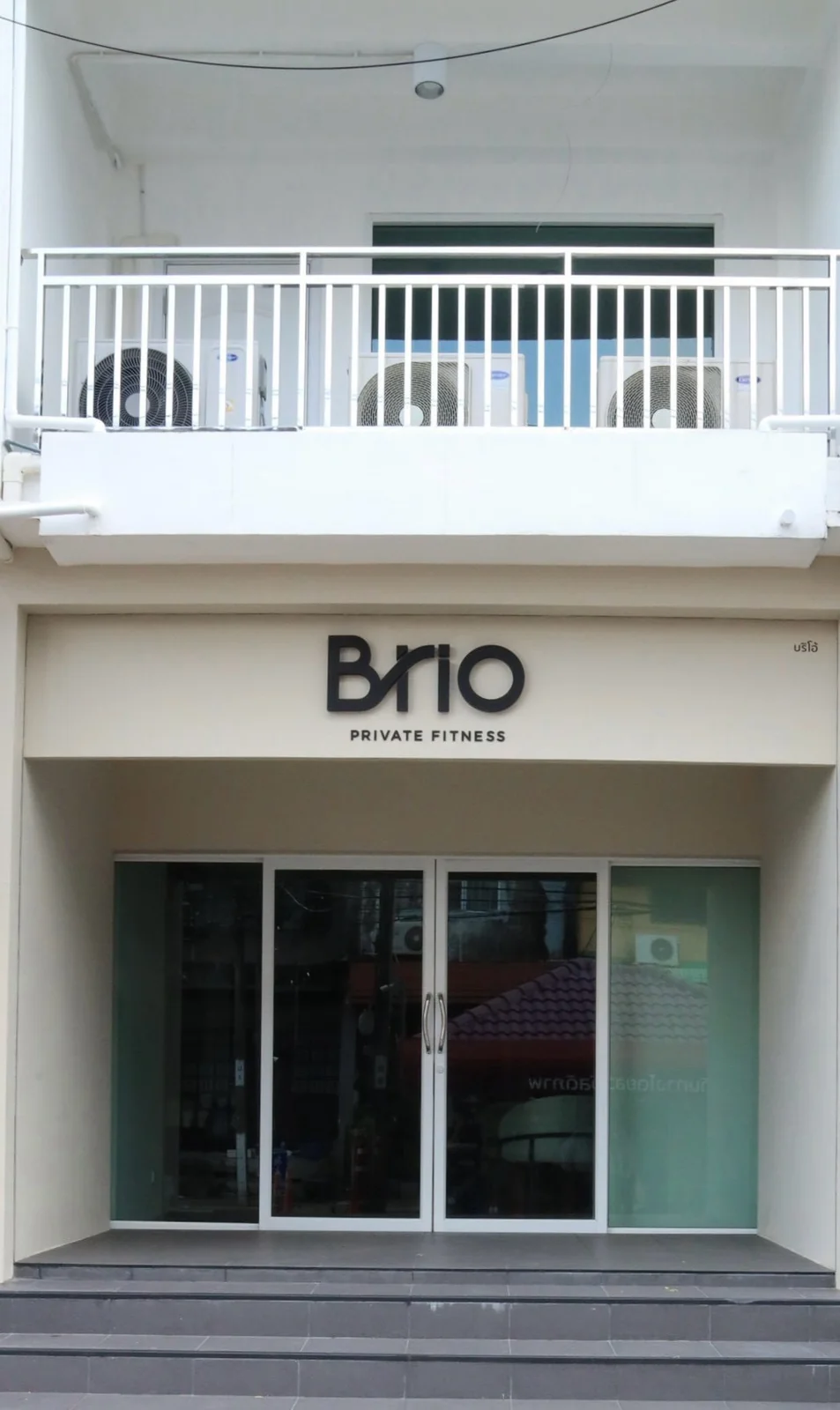 หน้าสตูดิโอ Brio Private Fitness